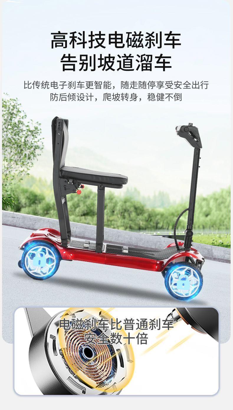 Four-Wheel Electric Mobility Scooter for the Elderly, Foldable, for Daily Leisure Use, with Battery Assistance