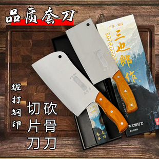 Yangjiang Kitchen Knife Set Ultra-Fast Sharp Slicing Knife Household Thickened Bone Chopping Knife Stainless Steel Kitchen Knife in Stock