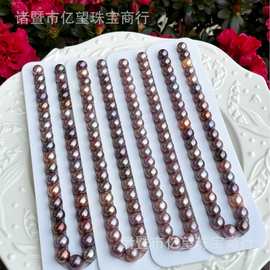 10-11mm正圆皮滑紫珠项链天然淡水珍珠爱迪生纯色混彩都有半成品