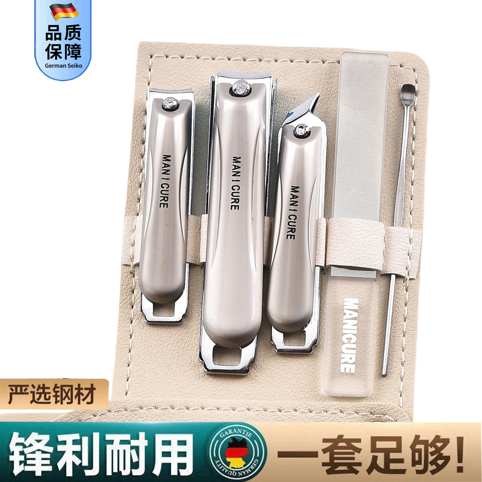 5-piece affordable set