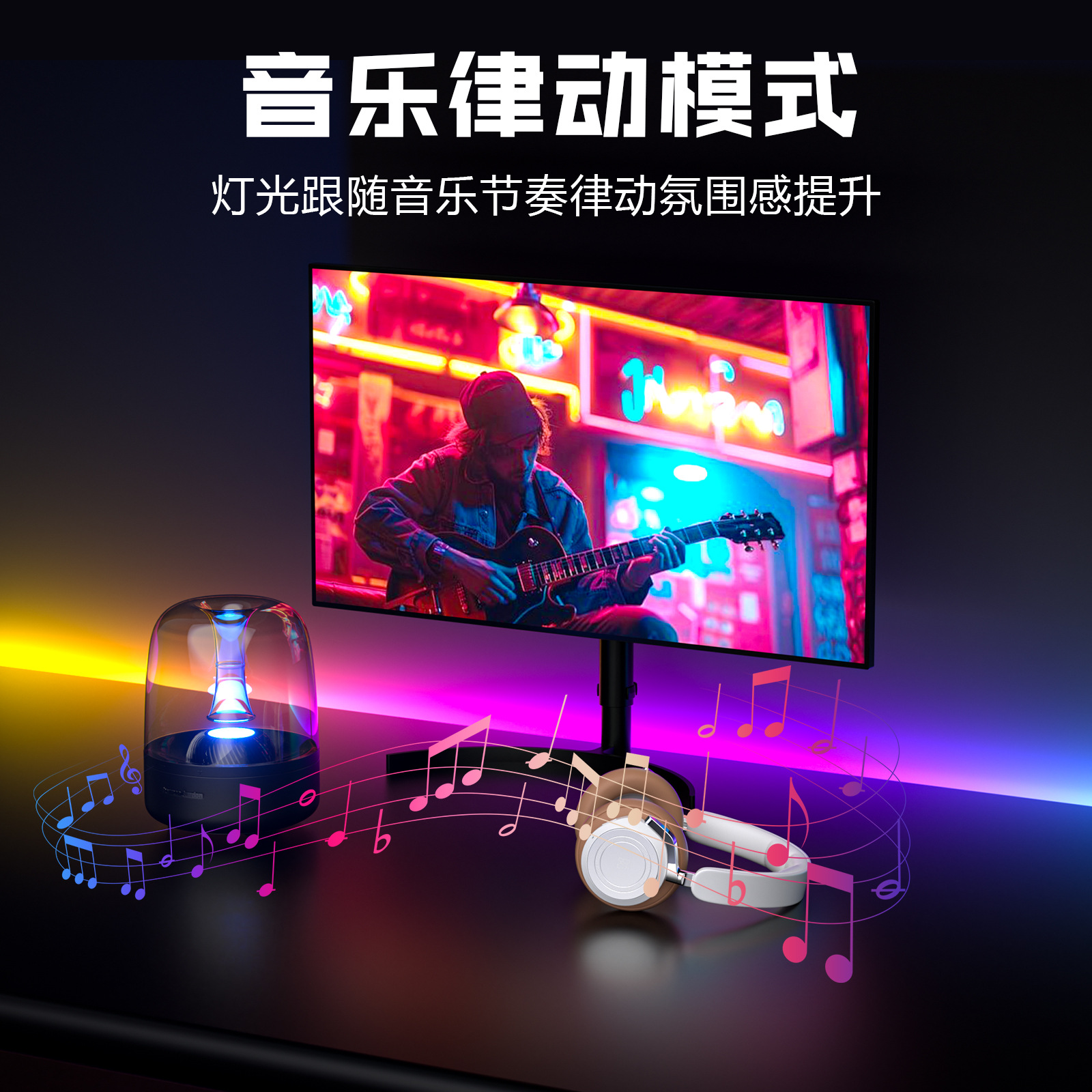 Transfronterizos USB control de voz rgb banda de luz de fondo de computadora de escritorio led atmósfera inteligente 5v banda de luz de diapositiva