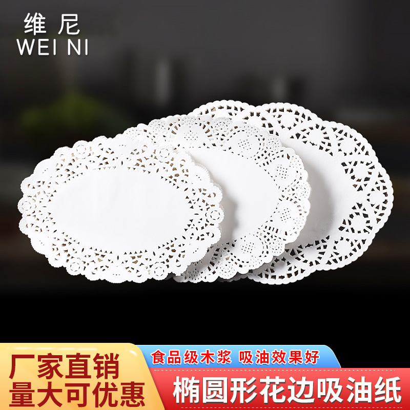 Papel floral cocina para hornear papel absorbente de aceite papas fritas Papel de encaje ovalado almohadilla de comida frita pastel de papel almohadilla de papel de pizza