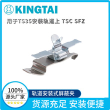 KINGTAI ���ҹ�Ӧ TSC35�����װʽ���μ�TSC3-6SF2Z SF2Z/SKL