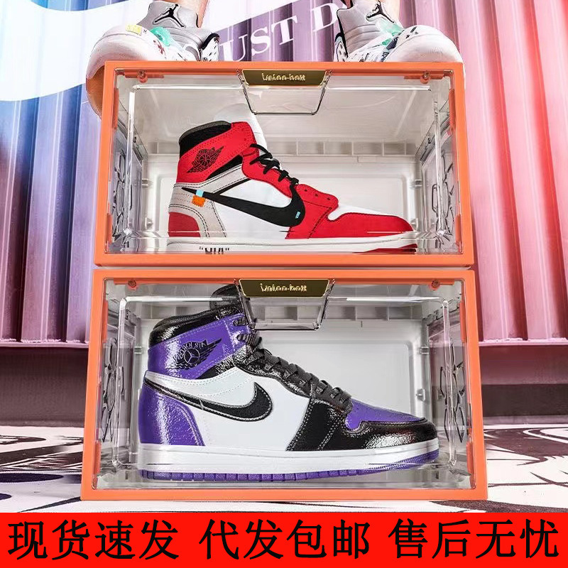 Acrylic shoe box storage box transparent aj shoes display side open dustproof plastic magnetic space-saving shoe rack shoe wall