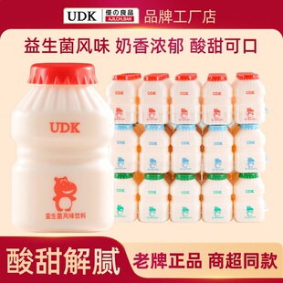 UDK��֮��Ʒ������ζţ����ϲ�ݮ��������ζ20ƿ�b���e�Ʒ
