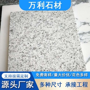 ֥��׻���� �����ҹ�����֦����F�C����䁰�� ɽ�|����ʯ��