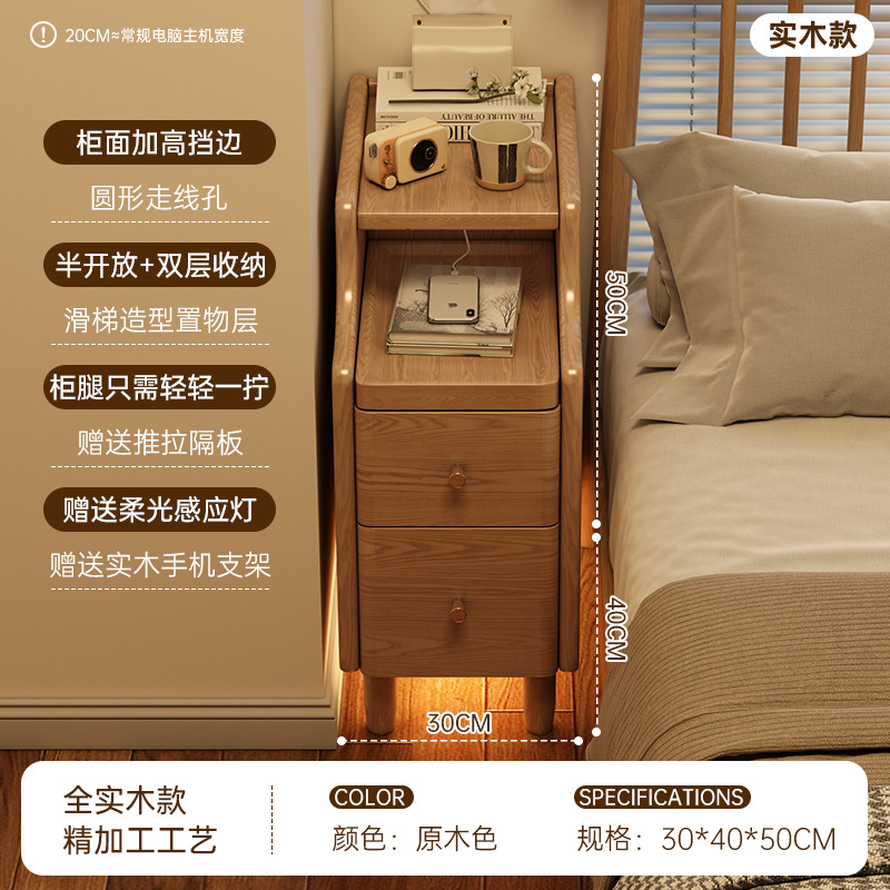 Mesa de cabecera muy estrecha, mini pequeño espacio de espacio, dormitorio pequeño gabinete de almacenamiento, simple al lado de la cama, mesa de cabecera ultra estrecha