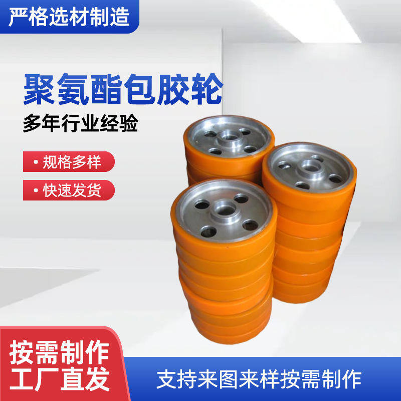 供应多尺寸万向轮铁芯聚氨酯脚轮PU输送轮行走轮压轮聚氨酯轴承轮