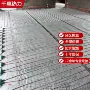 热力发热办公楼电地暖发热线