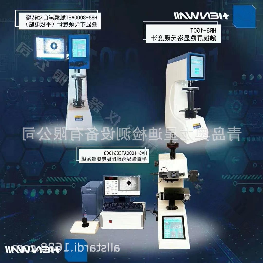 布氏硬度计算数显电子高精度