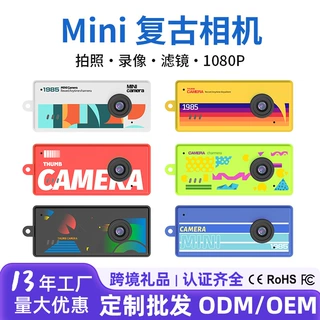 新款拇指小巧相机迷你学生党拇指数码ccd高清随身照相机拍照摄影