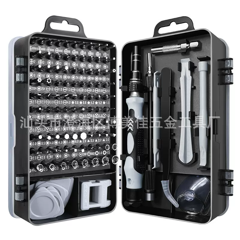 115合一130钟表手机拆机工具盒铬钒钢组合螺丝刀套装维修五金工具