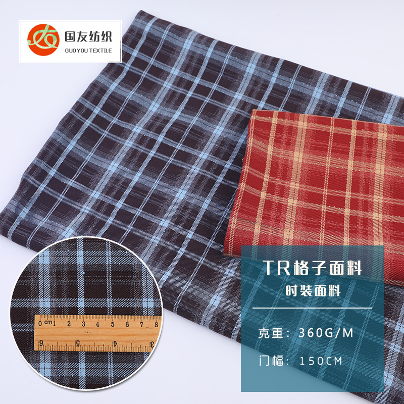 25新四面弹格子布料 弹力色织格子面料 春秋时装女装外套女装面料