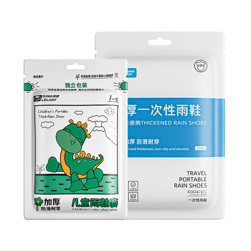 Rain boots with waterproof and mud-proof design for children, children's raincoat with added thickness and length, rainproof foot covers for students, disposable rain shoes.