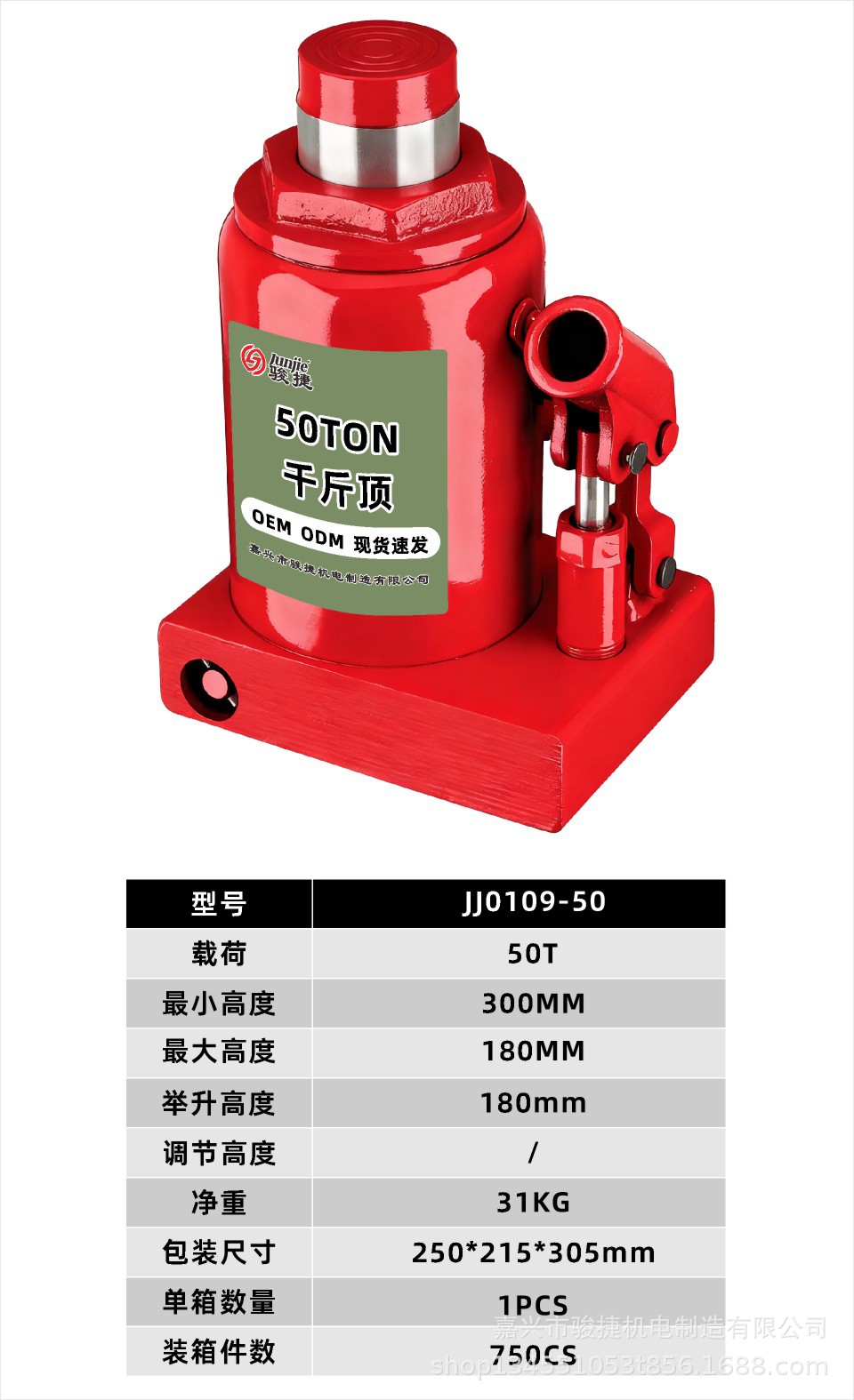 11 Tons - 50 Tons 0kg Top High-Strength Alloy Steel Wear-Resistant and Durable Lifting Tools Wholesale Price in Stock