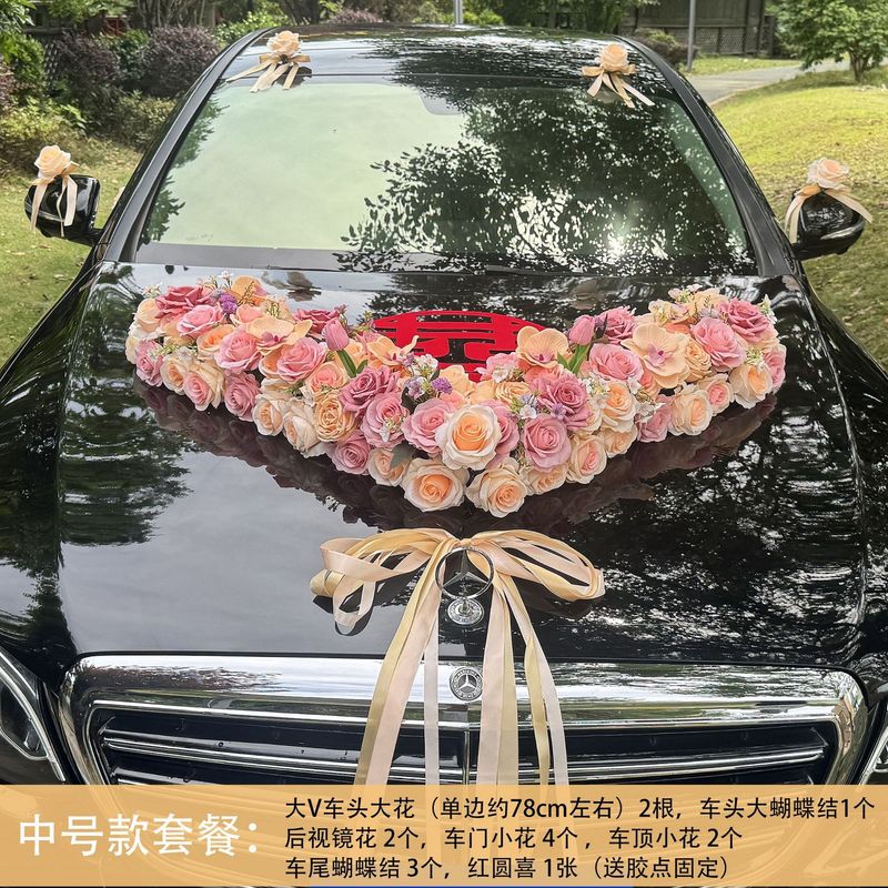 大v简约大气主婚车装饰车头花 结婚仿真花车车队拉花全套布置套装|undefined