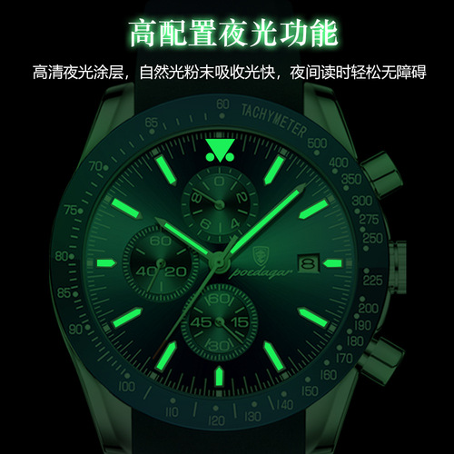 Swiss brand waterproof luminous multifunctional men's watch silicone band live foreign trade drop shipping