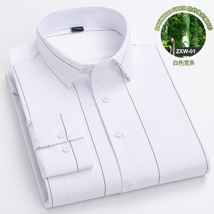 Elastic universal shirt for leisure