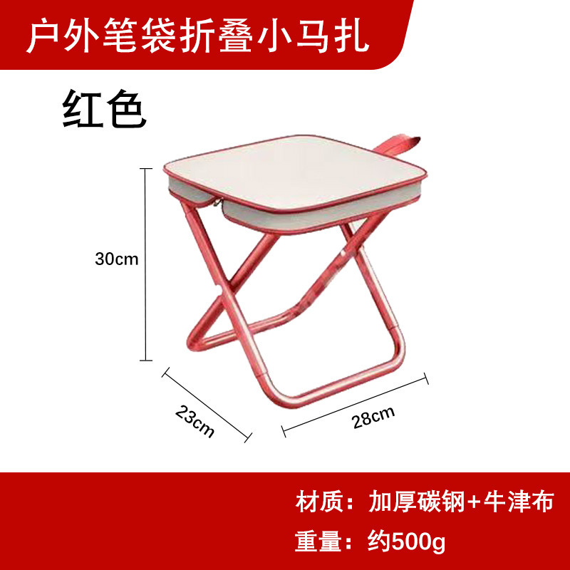 스몰 핑크 필통 스툴 [28*23*26]