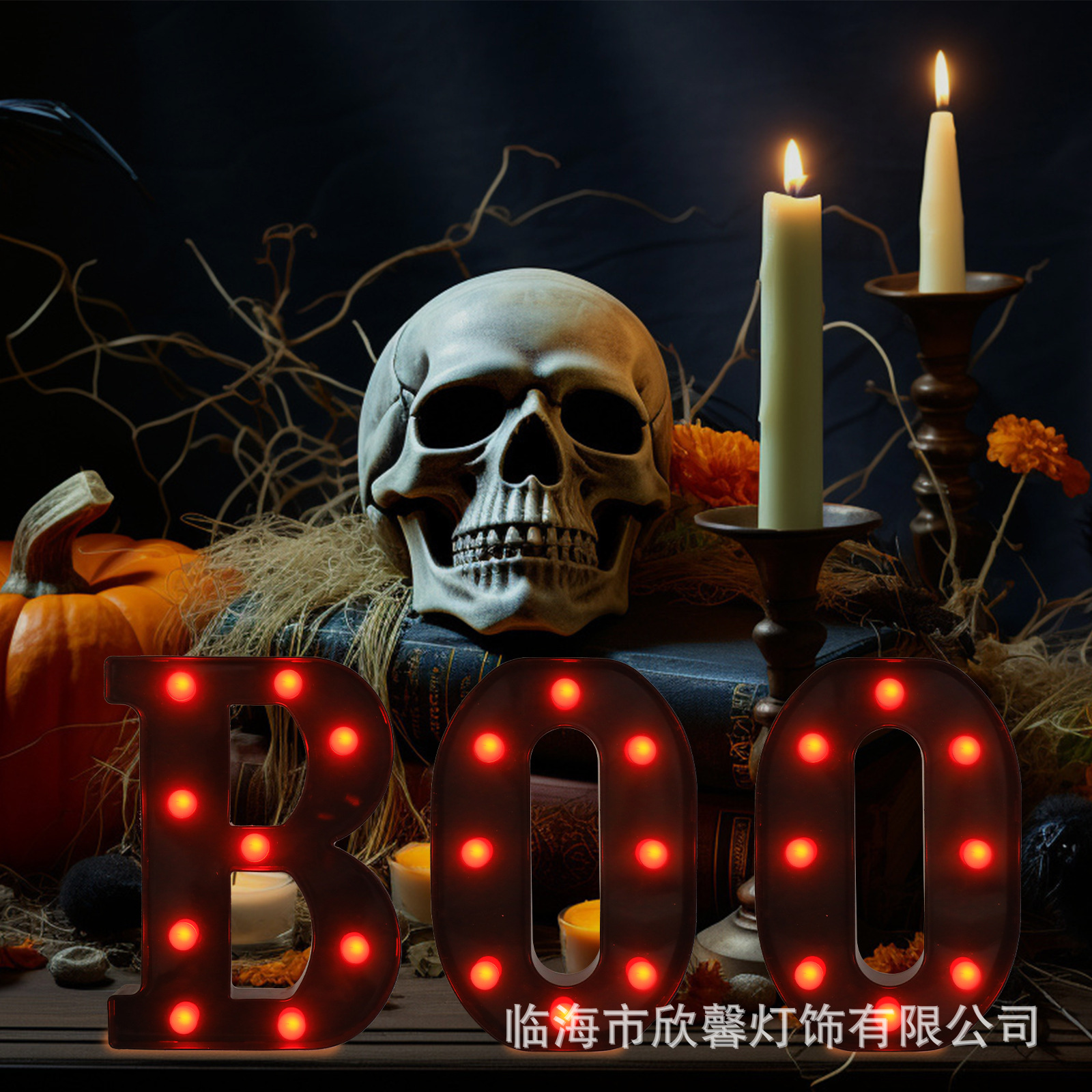 Lámpara de letras de Halloween transfronteriza, luz decorativa en forma de BOO, iluminación, decoración de ambiente interior, decoración de escritorio, L