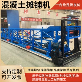 路面机械;装修机械;叉车