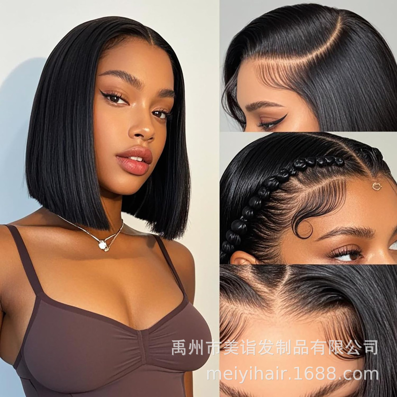 13X6 Lace Bob Headgear Natural Color Human Hair One Piece Drop Shipping Front Lace Real Hair Wig Headgear 13X6 Lace Bob Headgear Natural Color Human Hair One Piece Drop Shipping Front Lace Real Hair Wig Headgear