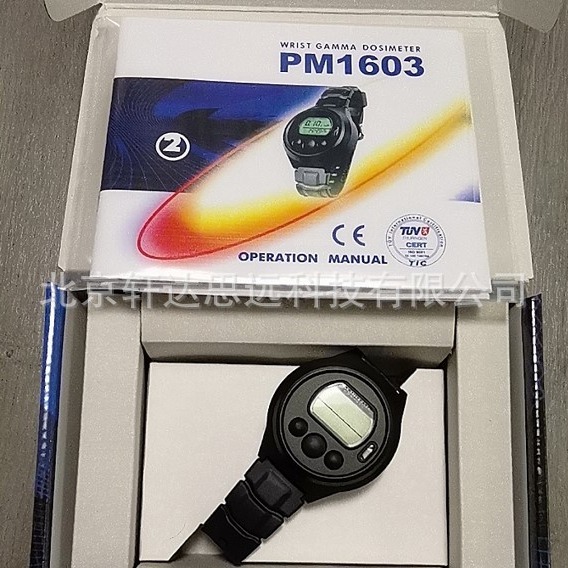 白俄罗斯 polimaster PM1603A B腕表式个人 辐射剂量报警仪