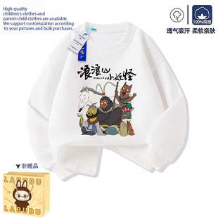 ��ͯ������l��2025�¿�����ɽС���������b��ͯ�ﶬŮͯ����