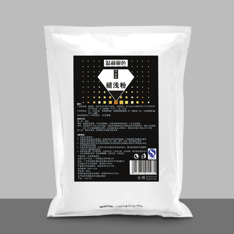 理发店头发褪色粉美发漂粉半成品原料染发剂淡色潮粉毛白剂400g
