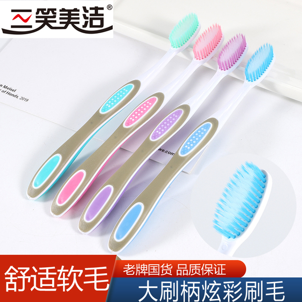 Adult large-head soft-bristle toothbrush for home use