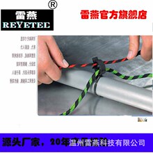 REYETEC�܊A��wʽ�̶�����156-00689 | T30ROC1A-PA66HS