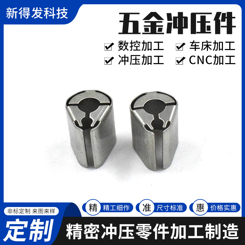 厂家打火机外罩加工五金冲压成型点火器外罩不锈钢火机喷火外壳