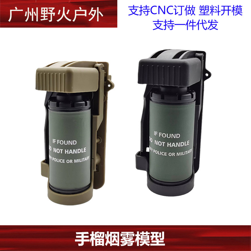 [Modelo de juguete ventilador militar] granada humo bomba flash bala caja hemostasia caja RC-152 walkie-talkie