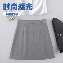 灰色西装裙跨境女装新款高腰纯色时尚遮跨防走光A字短裙批发8066
