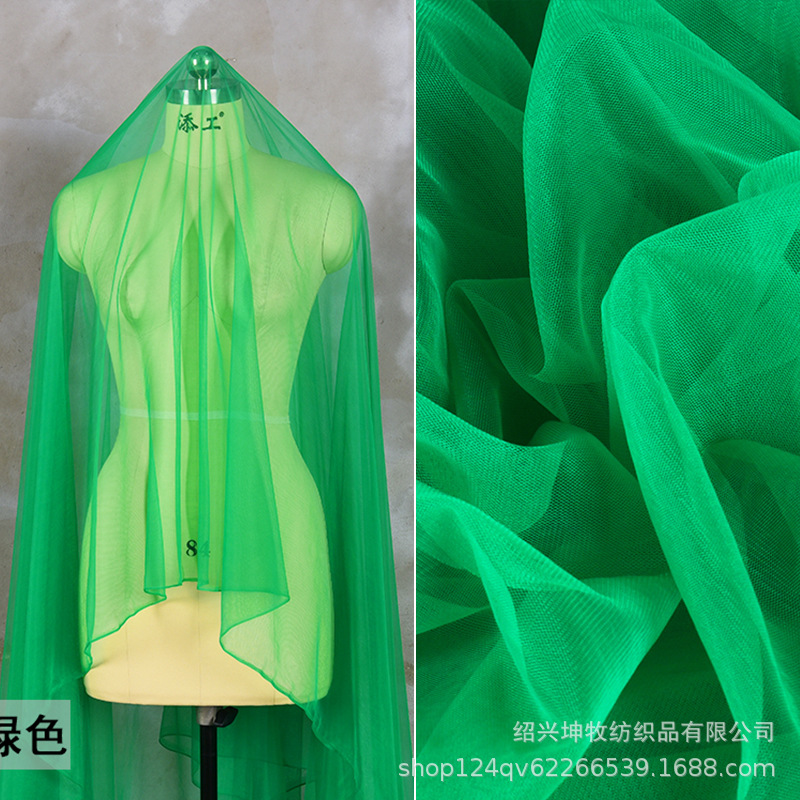草绿色超透明婚纱网纱布料-高定礼服透视设计师面料 纯色丝滑垂