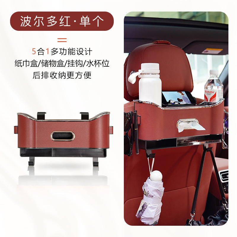 Car cup holder/beverage holder – Qìchē Seat Back Organizer - bordeaux-red-1-pc-seat-back-storage-box