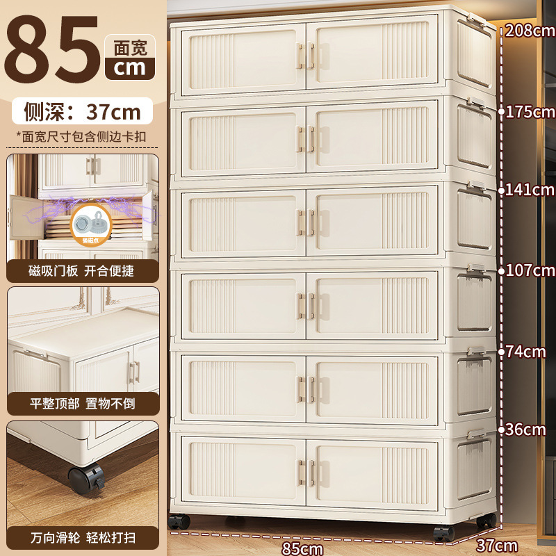 家用收纳柜子置物柜加厚宝宝衣柜客厅卧室储物柜免安装塑料零食柜|undefined