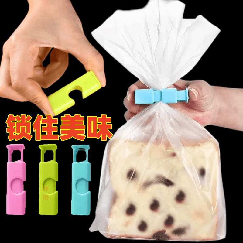 Snack bag sealing tide moisture -proof plastic waging plastic bag sealing multi -functional bread bag milk powder bag seal clip