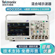 �����ʾ���� MDO3054 ����ܛ�� ��ͨ�� ����500M MDO3000 ȫ����