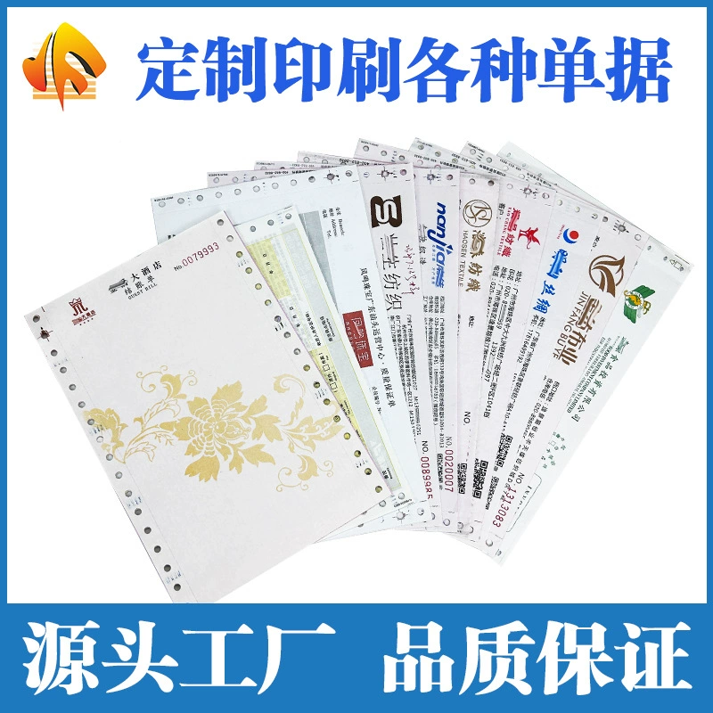 Различные спецификации печатных заказов