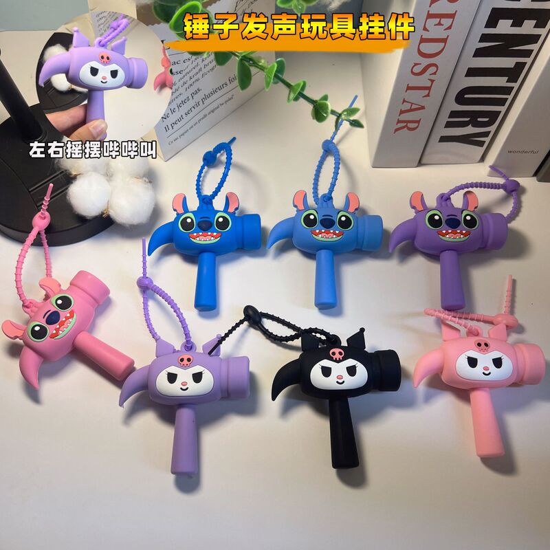 Decompression Hammer Keychain with Funny Cartoon Sound, Car and Backpack Pendant, Small Gift Wholesale