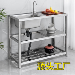 加厚不锈钢水槽支架洗手盆水池洗手盆出租房一体台面单双槽置物架