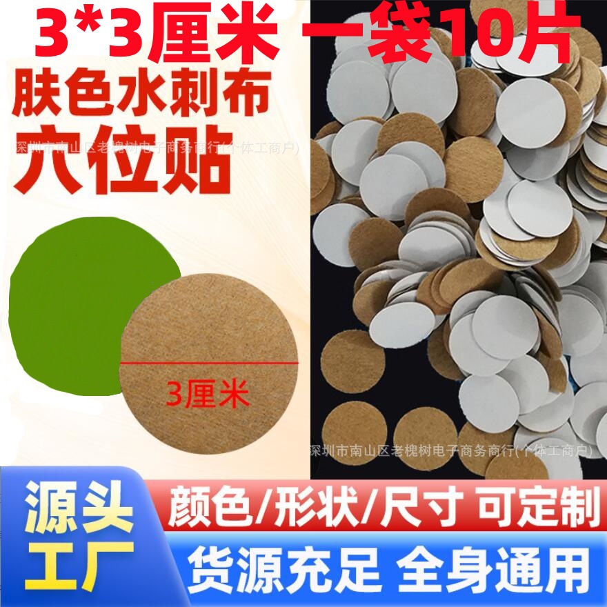 生姜贴热敷驱寒贴会销礼品发热姜贴温灸贴关节膝盖艾灸贴批发姜贴