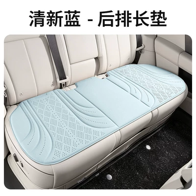 cushion, breathable car seat pad, cross-border foreign | Cool pad - fresh-blue-three-person-long-cushion