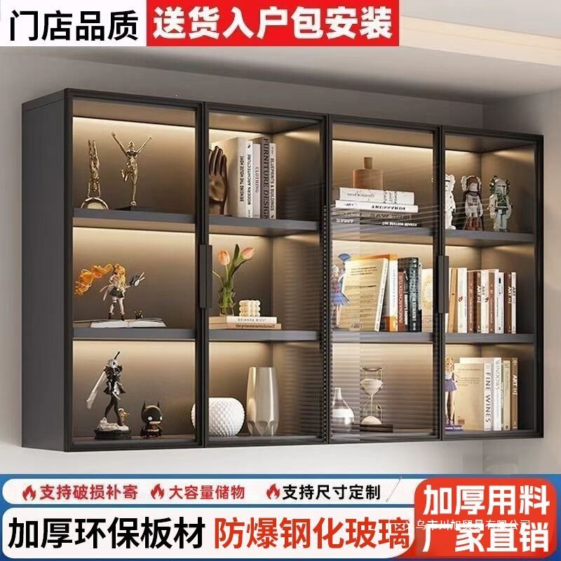 Glass Display Cabinet, Wall-Mounted Cabinet, Wall Bookcase, Kitchen Wall-Mounted Floating Storage, Wall Display Cabinet, Bookshelf, Dining Room Glass Display Cabinet, Wall-Mounted Cabinet, Wall Bookcase, Kitchen Wall-Mounted Floating Storage, Wall Display Cabinet, Bookshelf, Dining Room