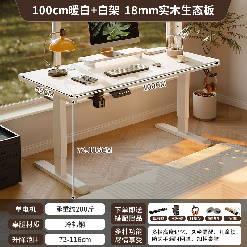 Escritorio de computadora de madera maciza escritorio simple para el hogar dormitorio de estudiantes escritorio escritorio banco de trabajo se puede levantar mesa de deportes electrónicos