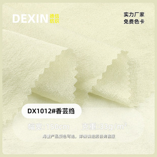 ��ܿ�Uѩ��������ܿ����͸�p���]�����Ї��L�h���鼆ȹ��ɫ����