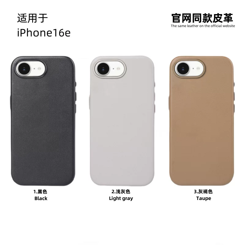 Apple, совместимый чехол для телефона, iphone 16, защитный чехол, официальный сайт, подлинная кожа