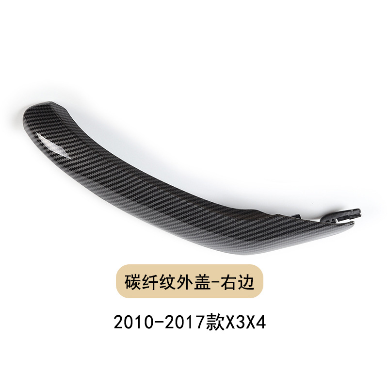 Suitable for Bmw X3X4 Door Inner Handle F25 Inner Handle Door Inner Handle Without Disassembly Inner Handle Modification
