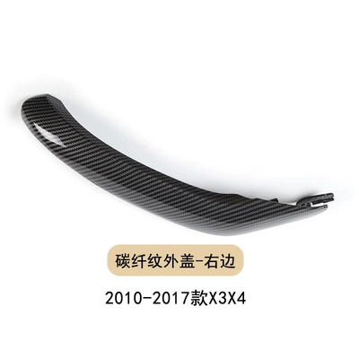 Armrest, handle, handle – Inner Handle F25 Inner Handle - carbon-fiber-pattern-outer-cover-1-on-the-right